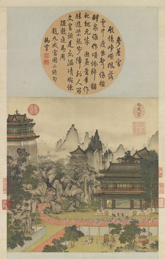 仿赵千里九成宫图缩略图