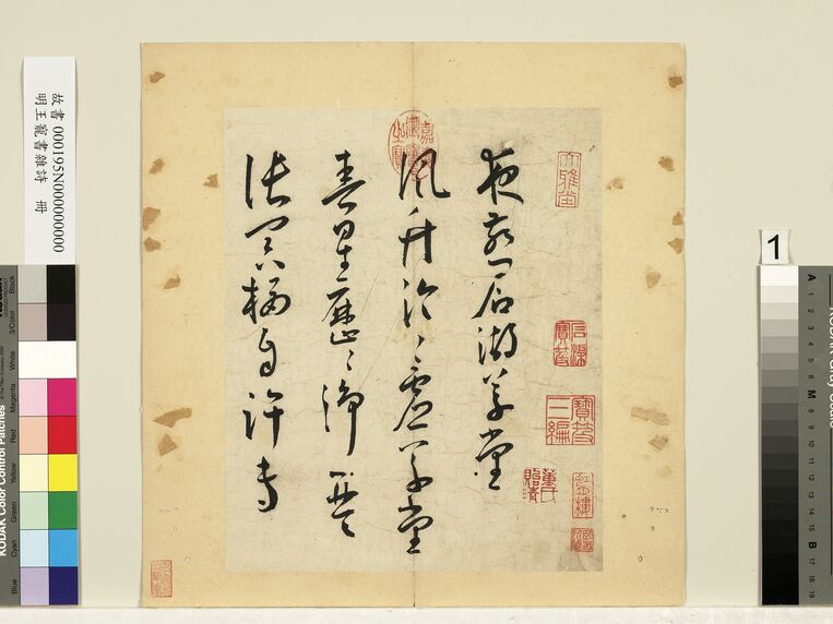 杂诗册预览图