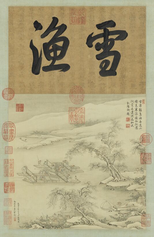 摹宋人渔乐图轴预览图