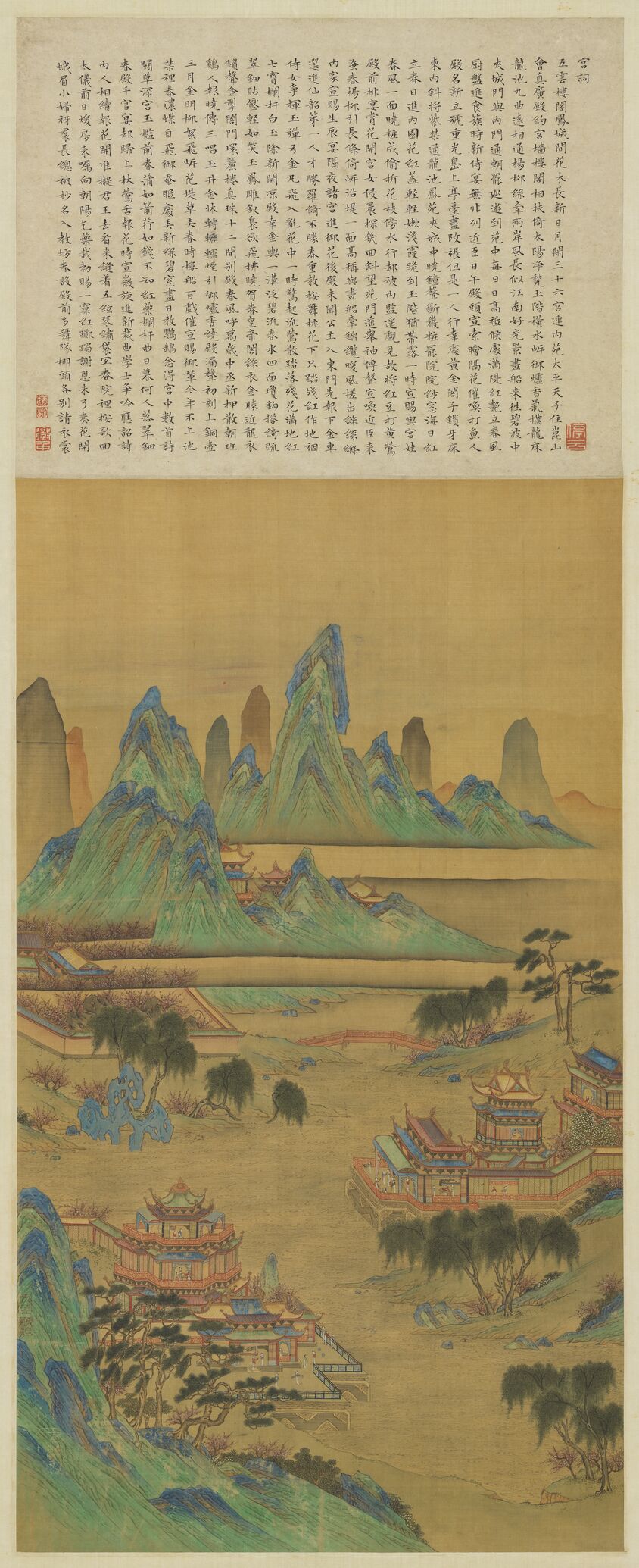 连昌宫词图预览图