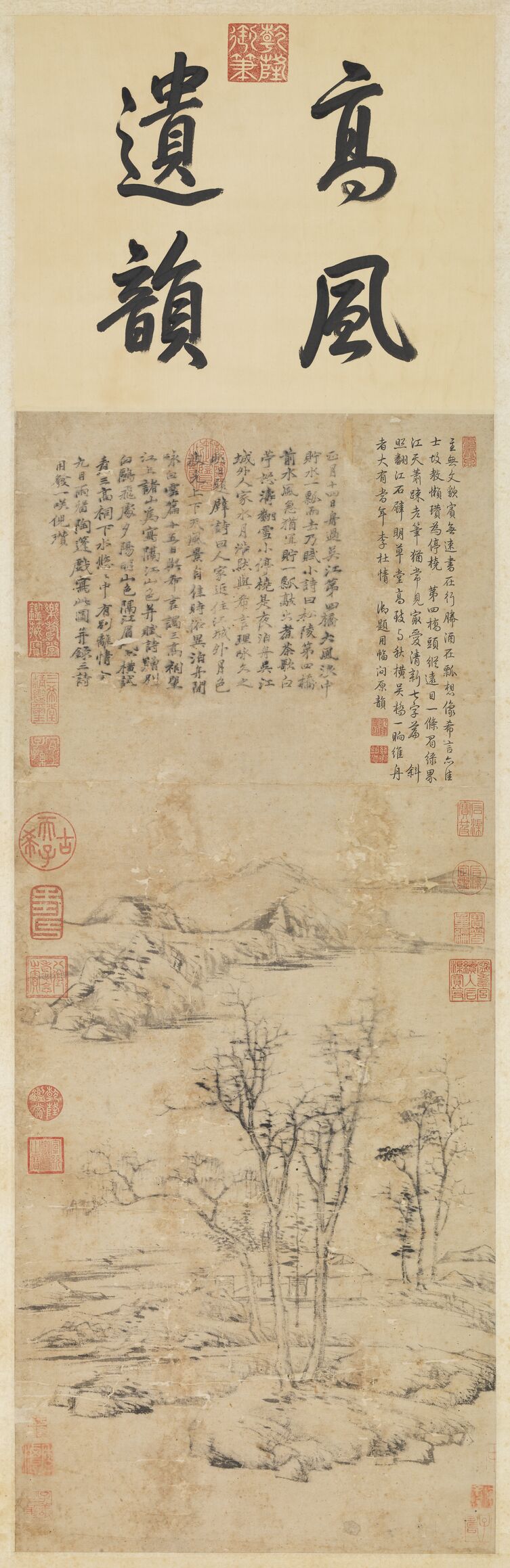 远岫树石图预览图