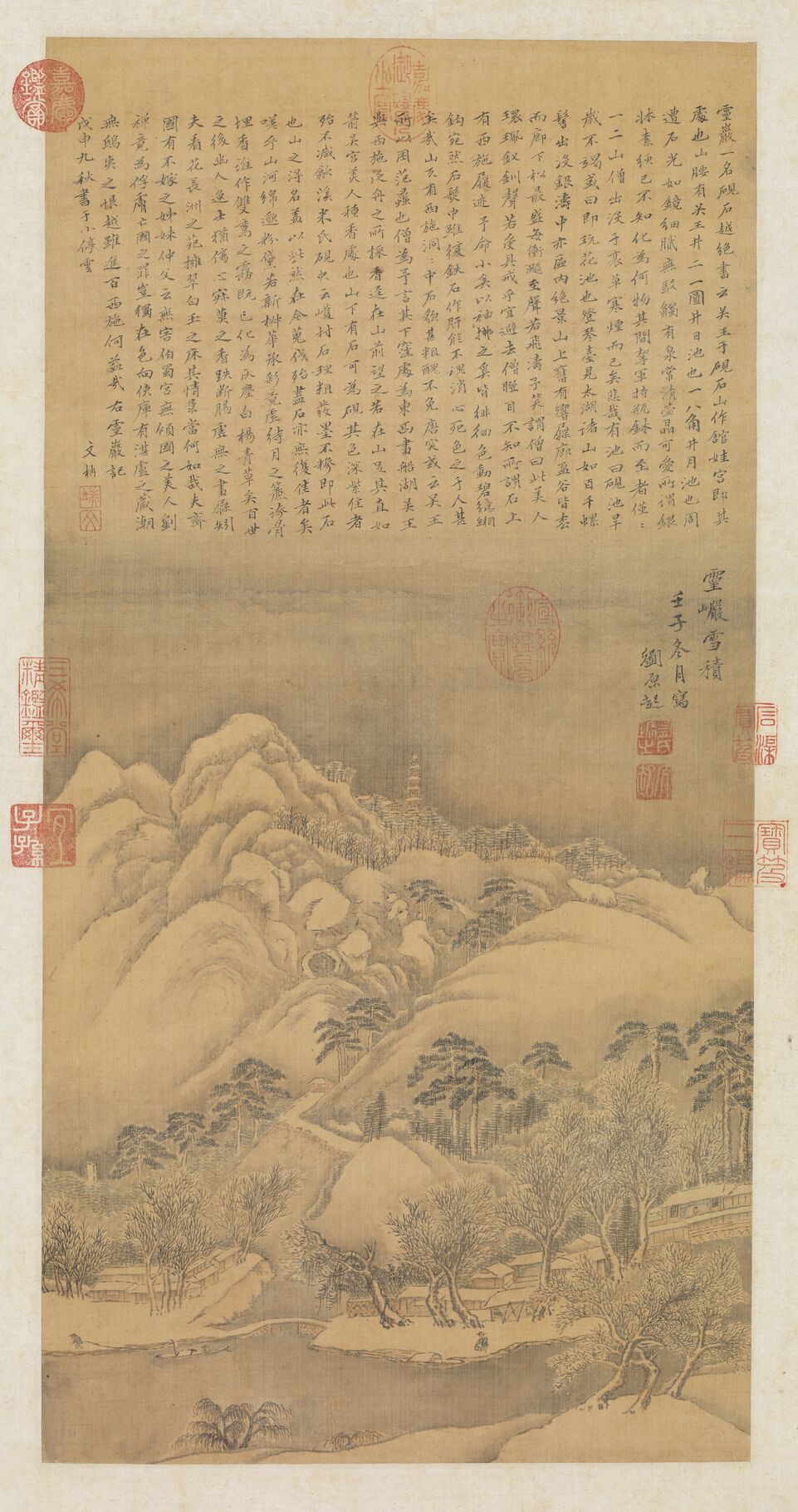 灵岩积雪图缩略图