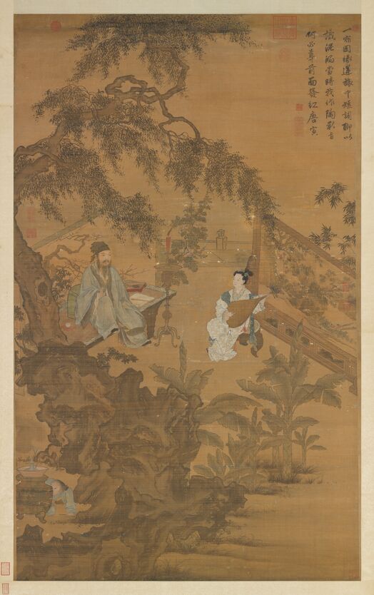 陶穀赠词图预览图