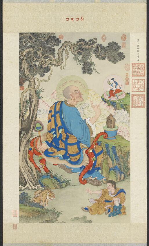 第三拔纳拔西尊者轴预览图