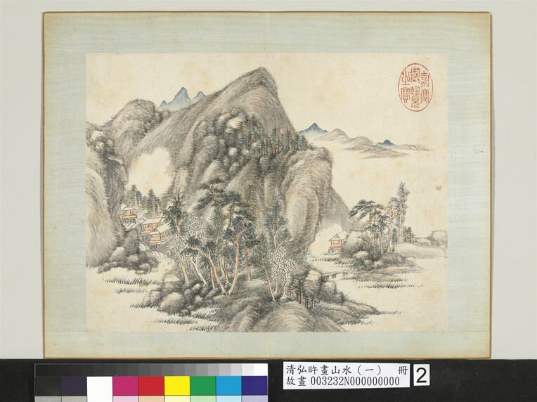 山水（一）册 平桥远浦预览图