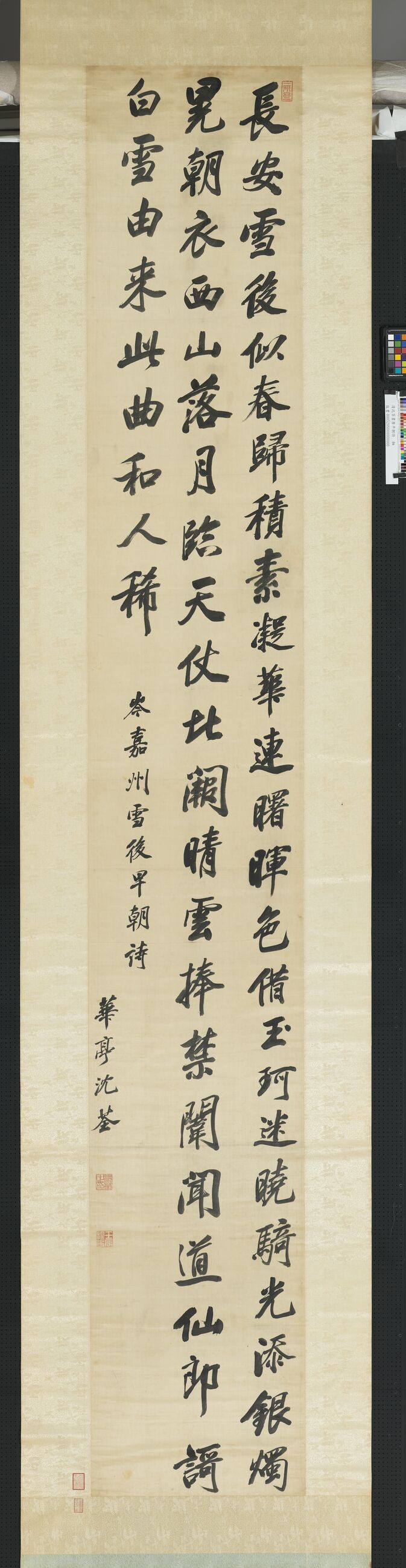 录唐诗缩略图