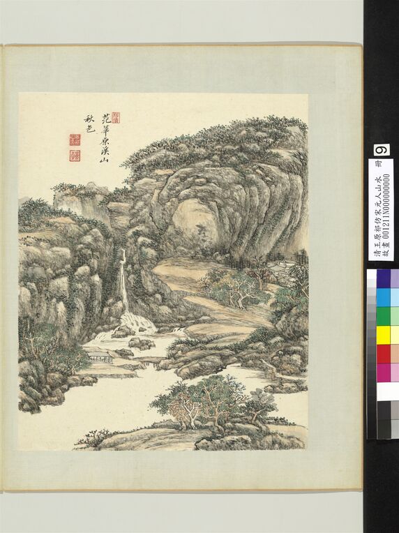仿宋元人山水册 山磵林庐预览图