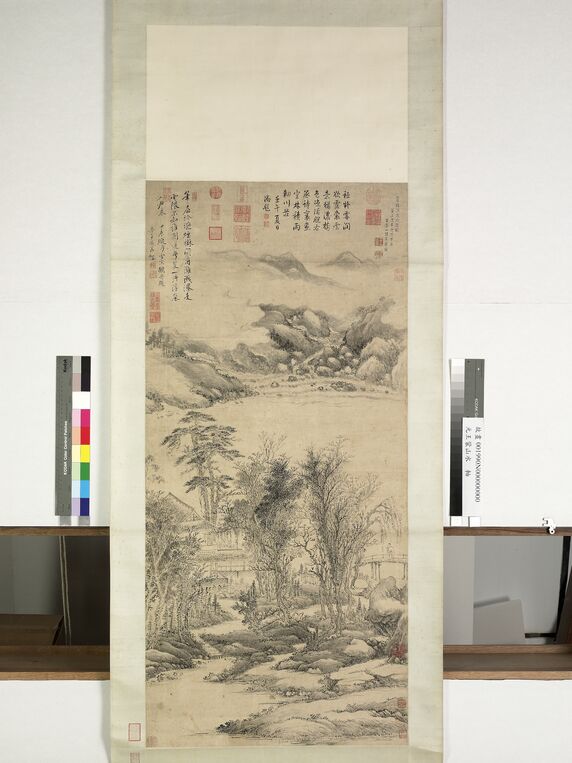 山水轴预览图