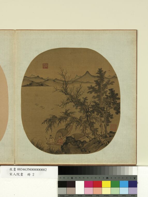 宋人院画册 元山水预览图