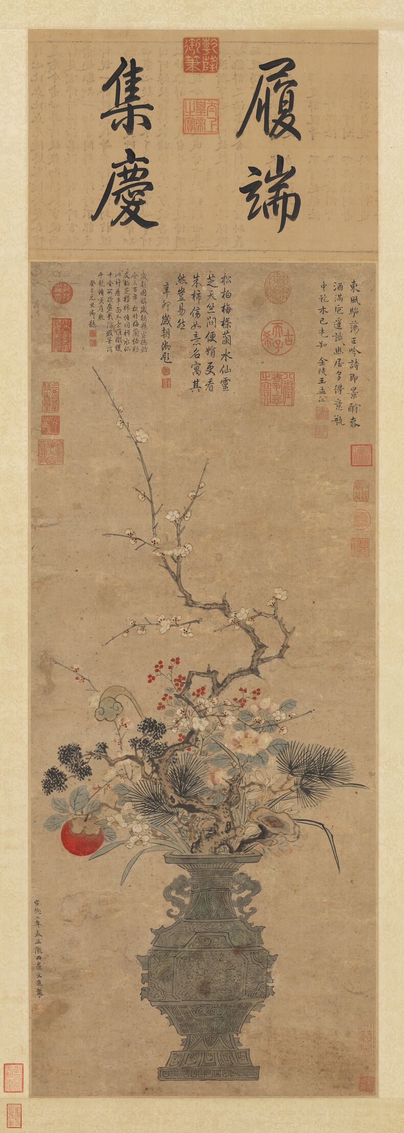 岁朝图预览图