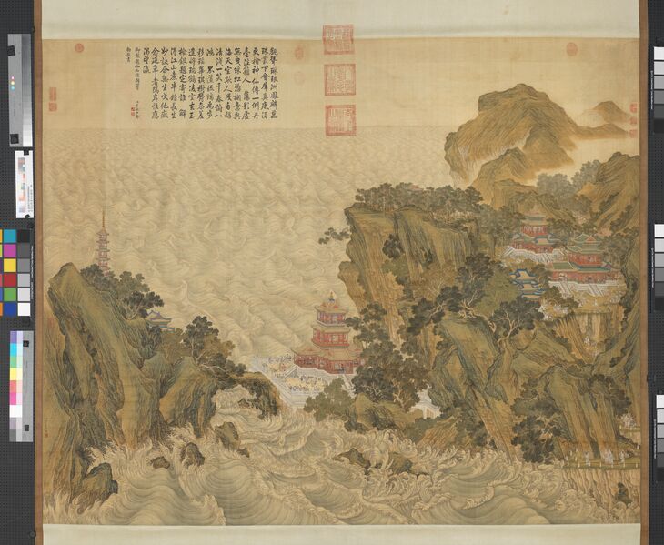 仙山楼阁图预览图