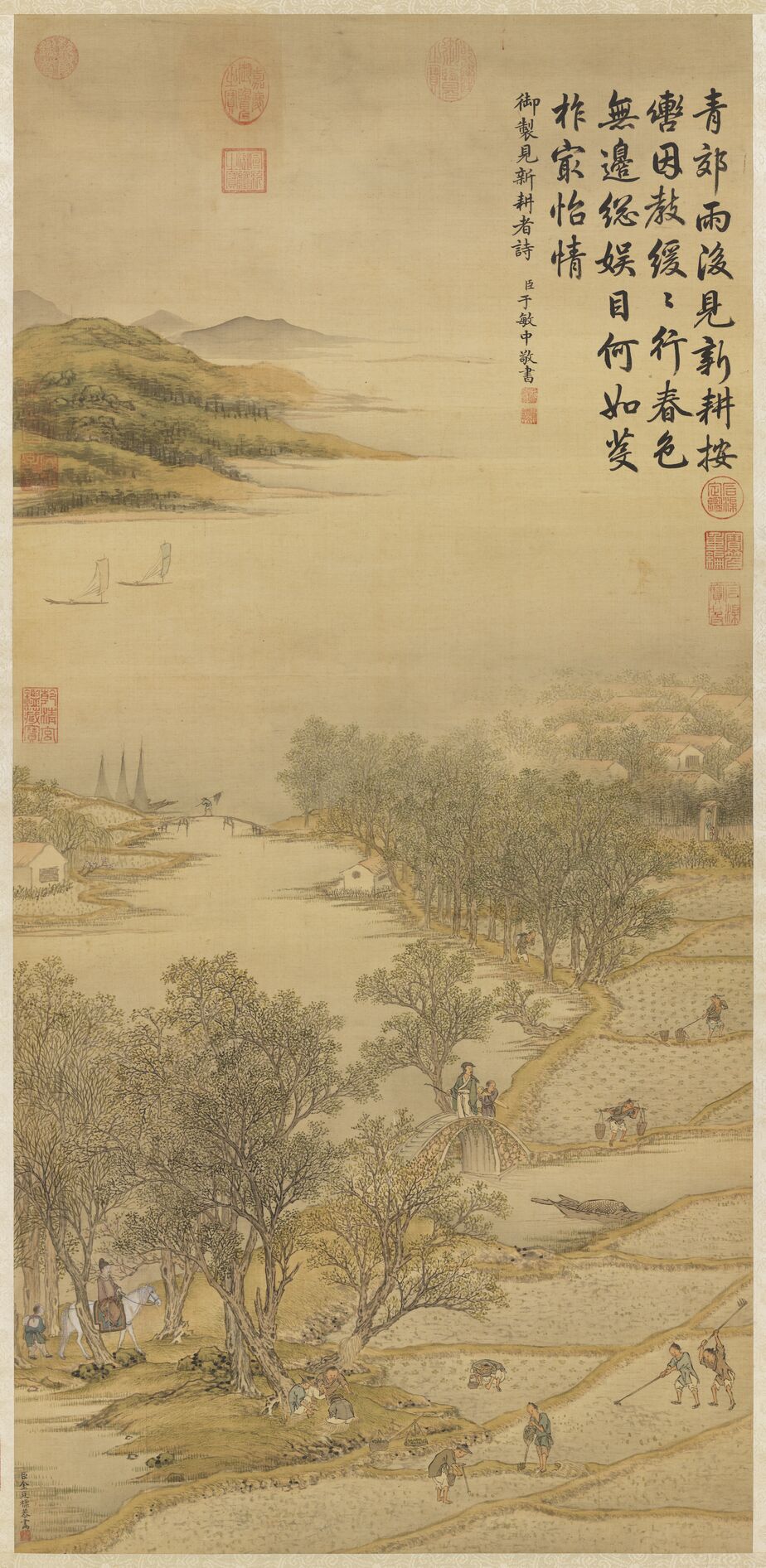 春野新耕图预览图