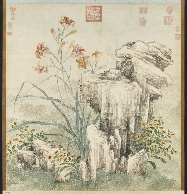 蘐花寿石轴预览图