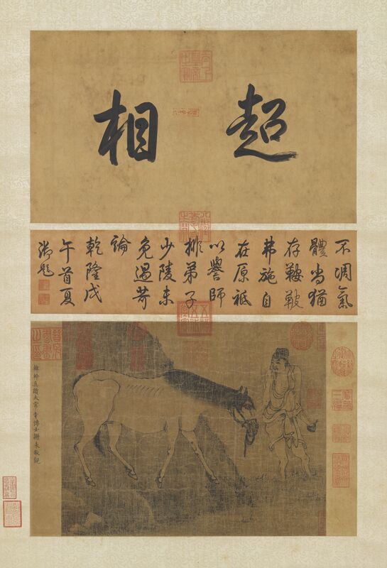 洗马图缩略图