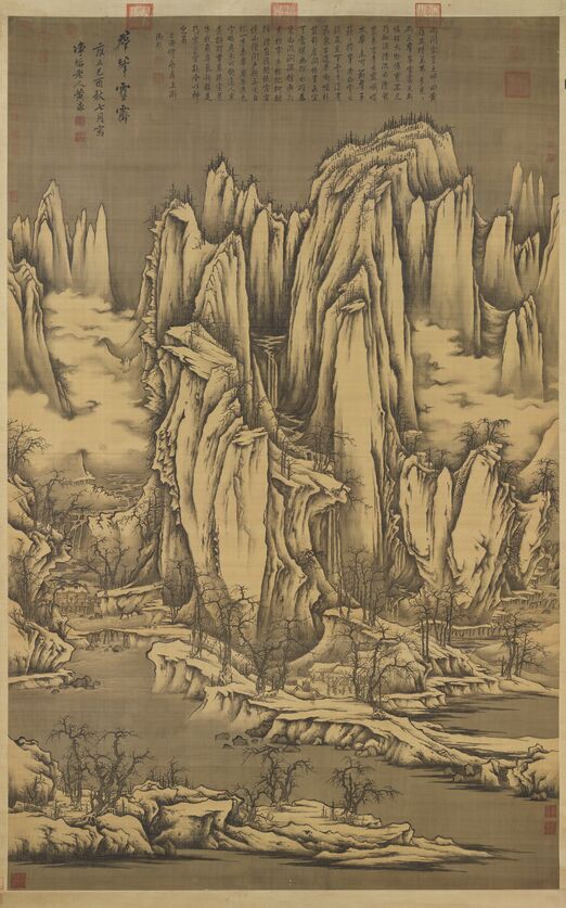 群峰雪霁轴预览图