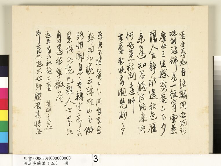 随笔缩略图