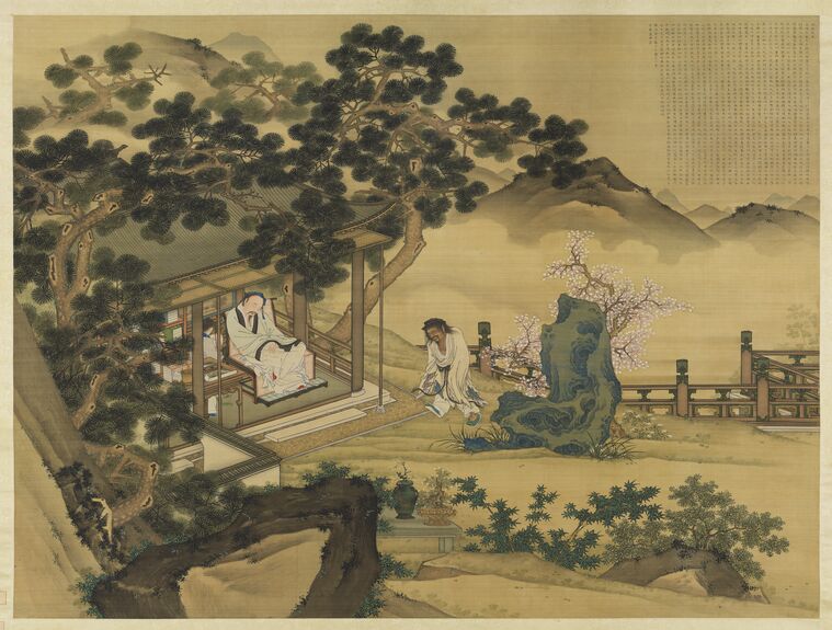 祛倦鬼文山水图缩略图