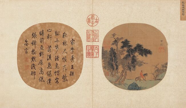 秋林独骑图预览图
