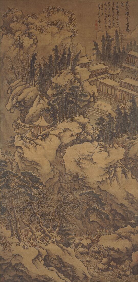 武当雪霁图轴预览图