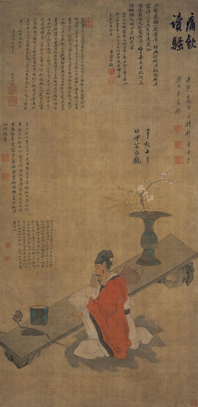 饮酒读书图预览图