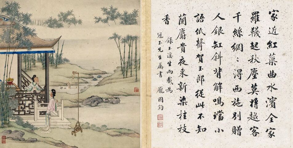 红楼梦人物册页-002预览图