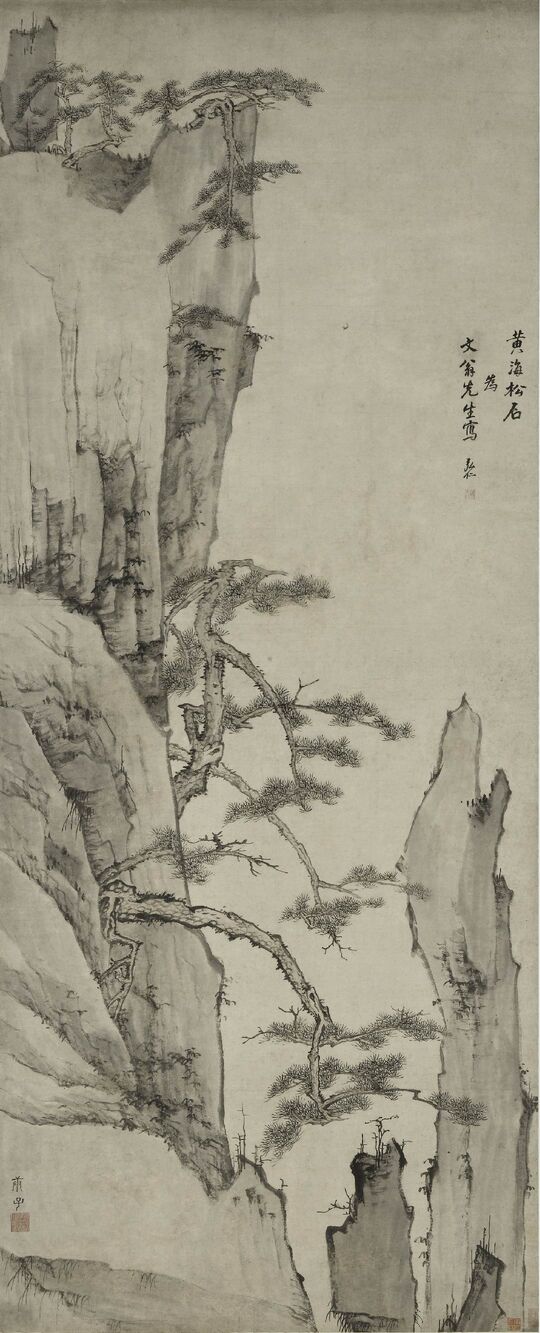 黄海松石图预览图