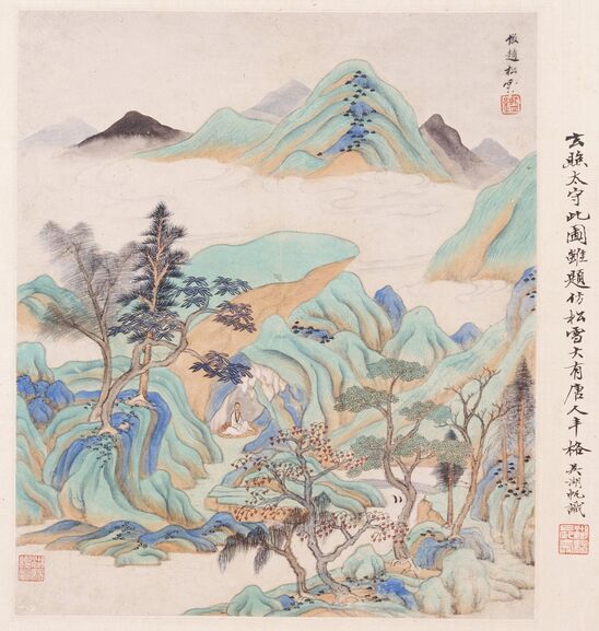 山水散页预览图
