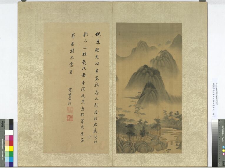 仿宋元人缩本画及跋册 仿高克恭山水预览图