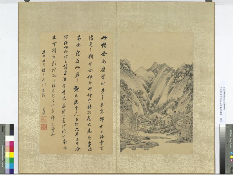 仿黄公望陡壑密林预览图