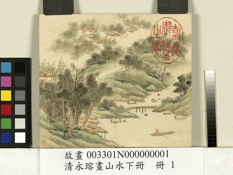 画山水下册-春江行舟缩略图