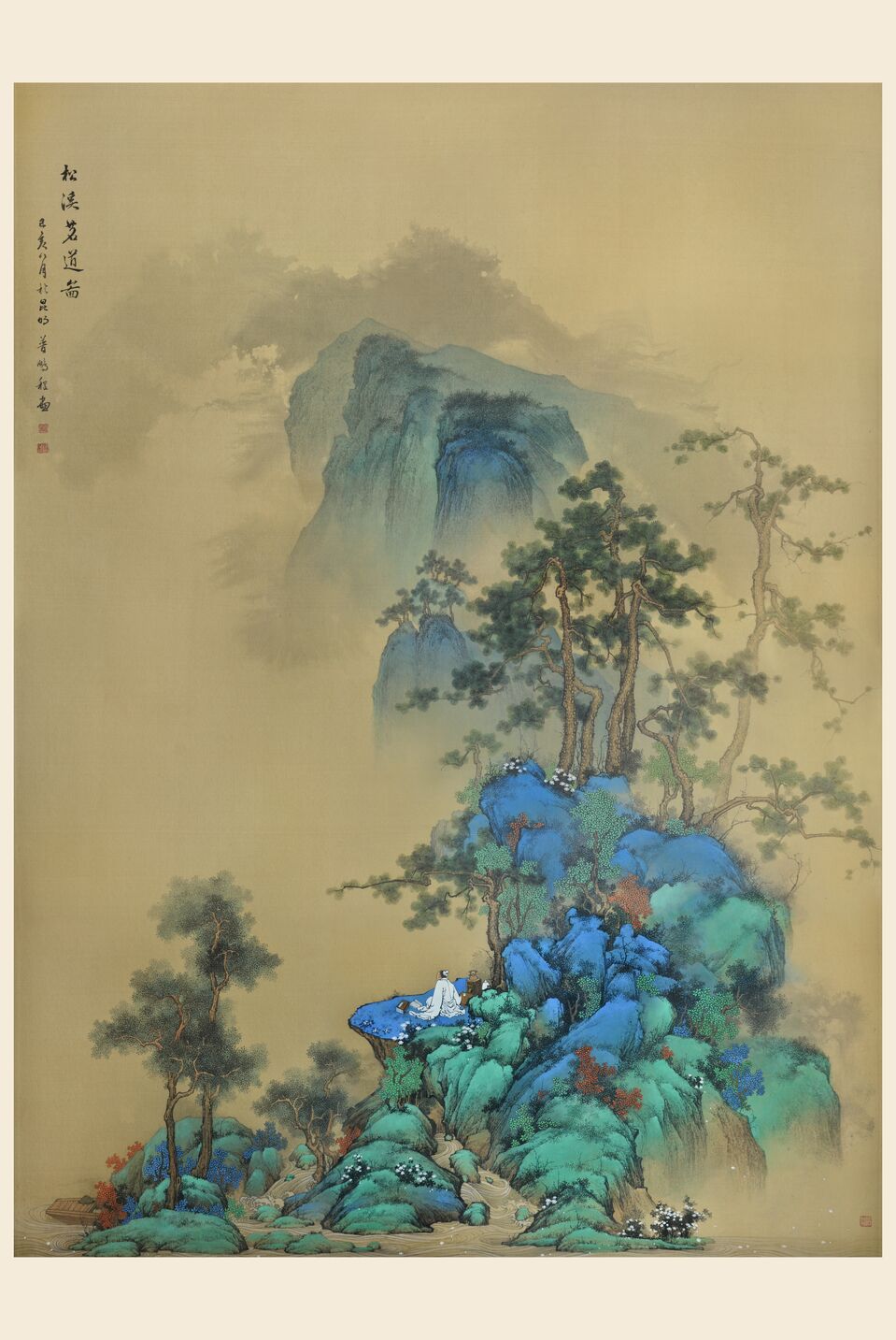 松溪茗道图缩略图