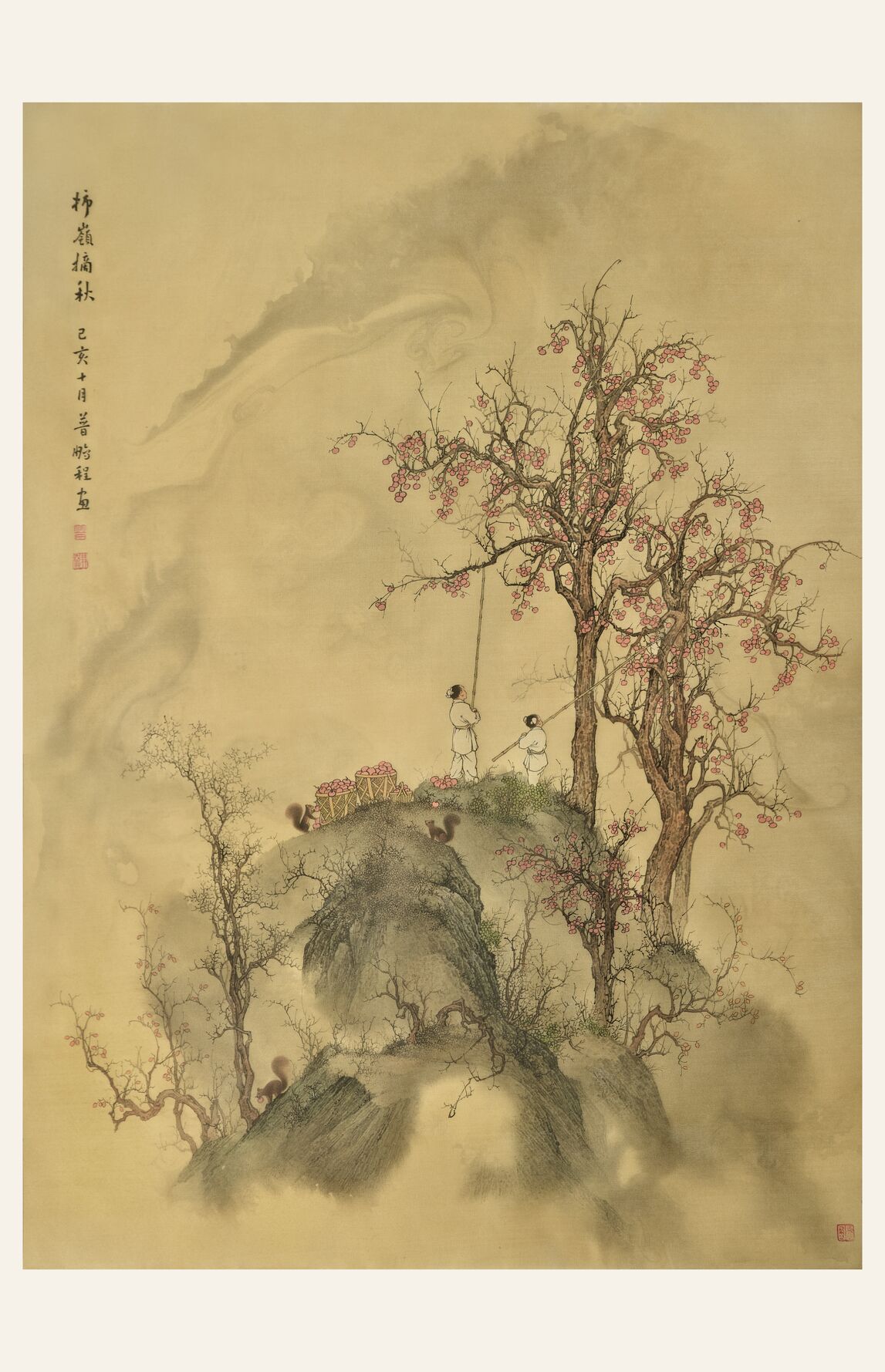 柿岭摘秋缩略图