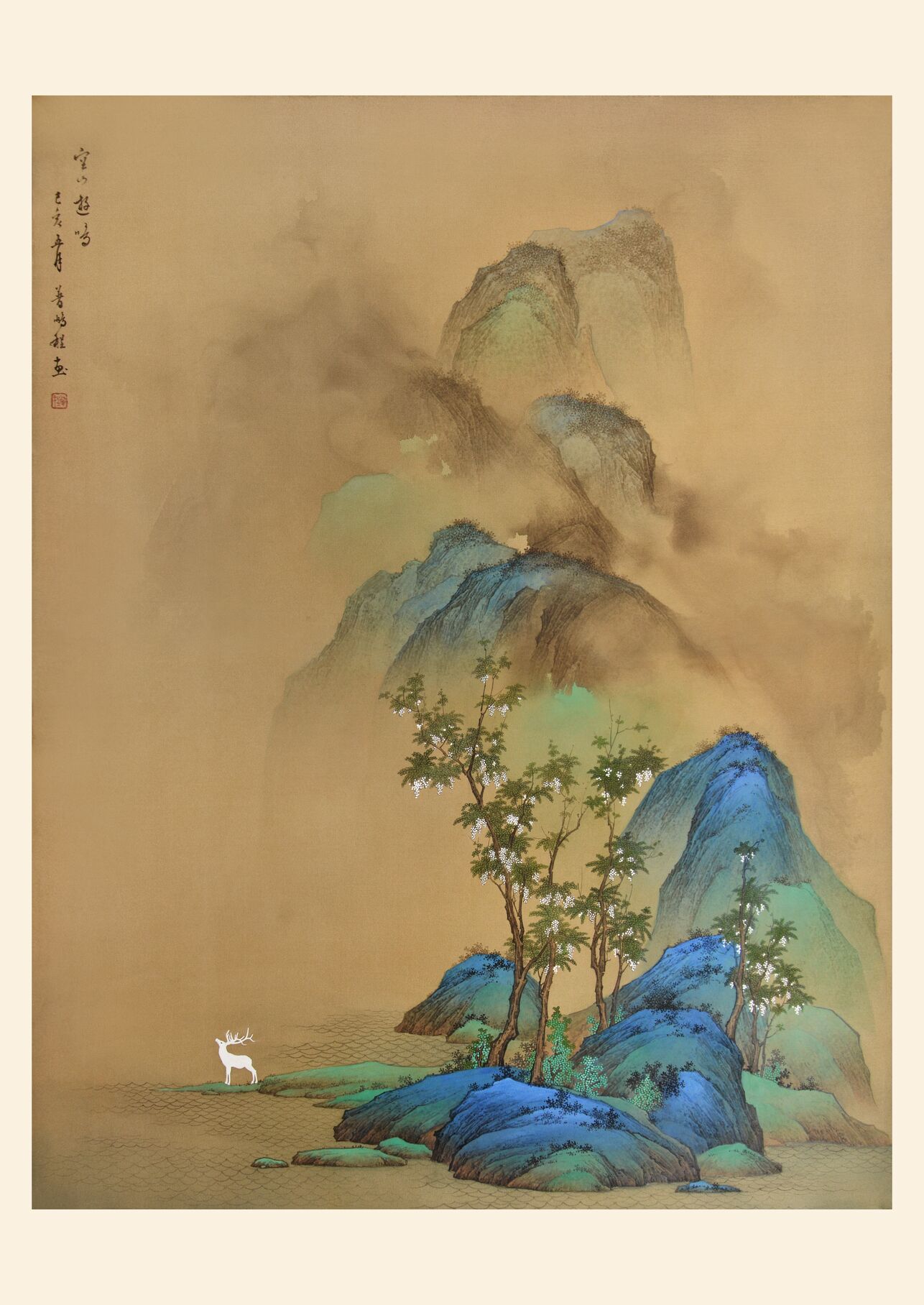 空山游鸣缩略图