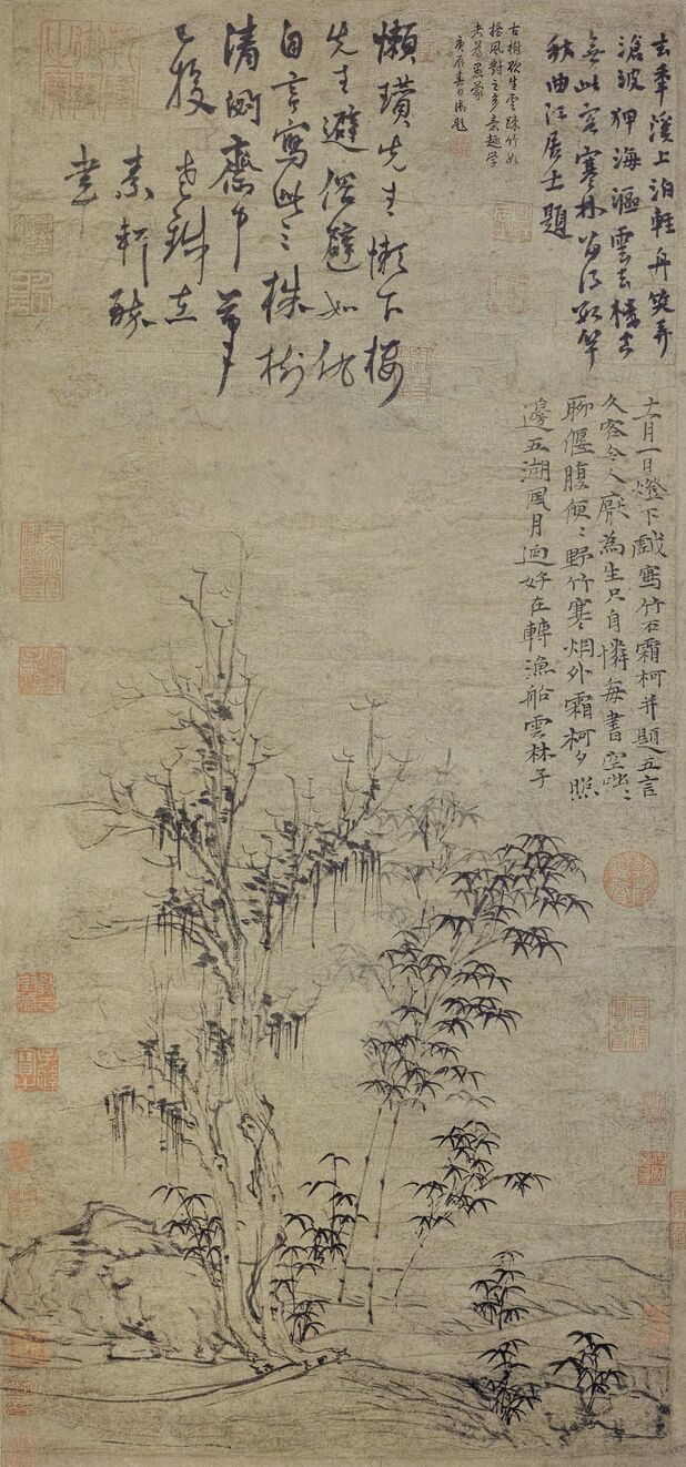 古木丛篁图预览图