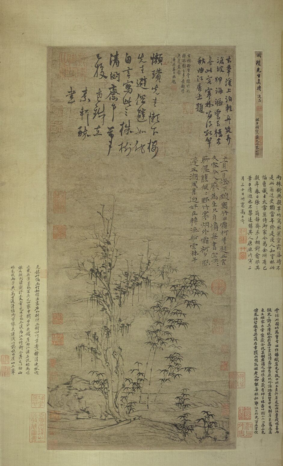 古木丛篁图缩略图