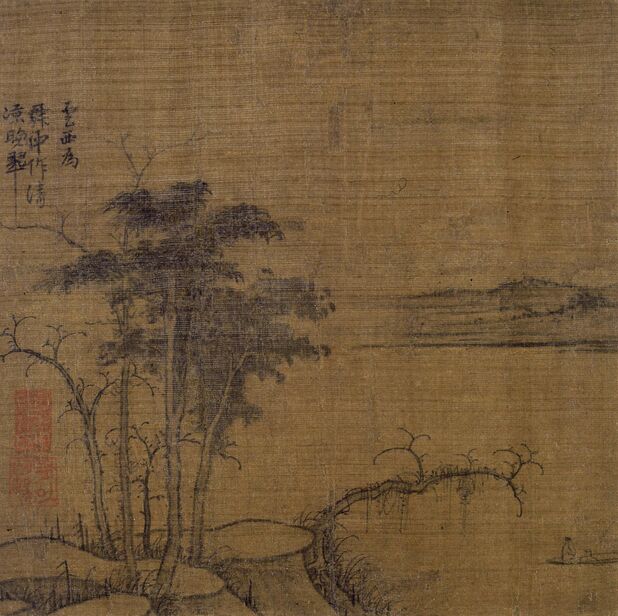 清凉晚翠图缩略图