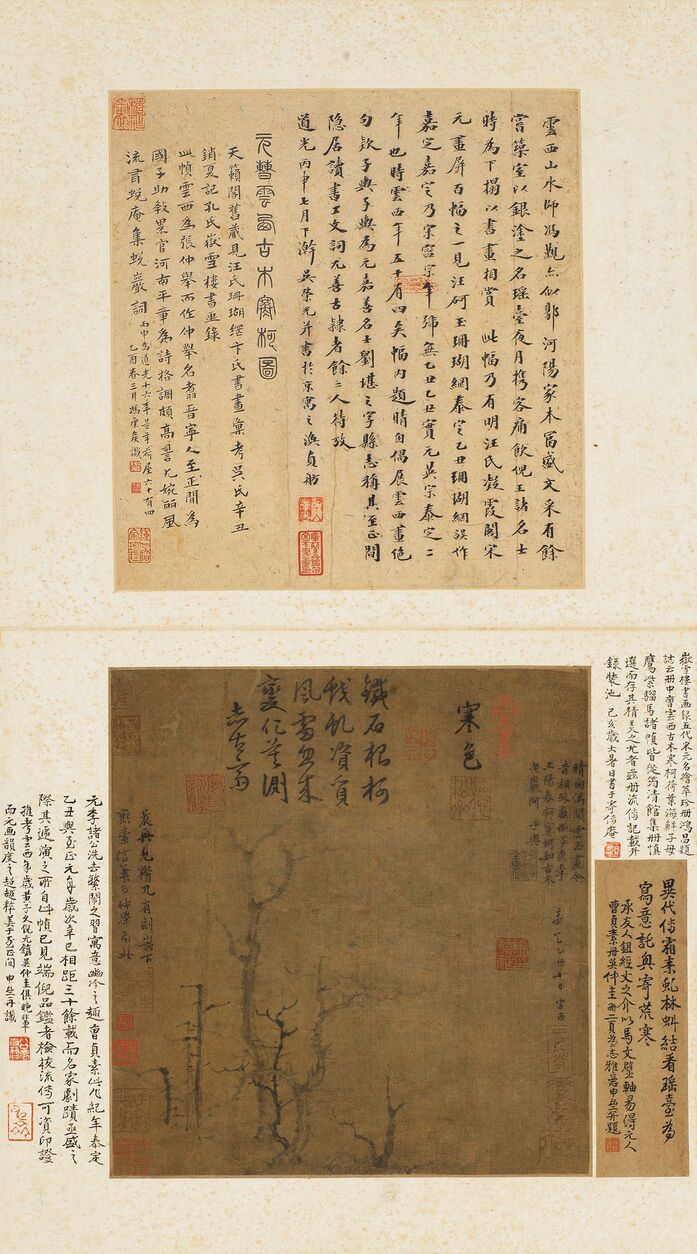 古木寒柯图预览图