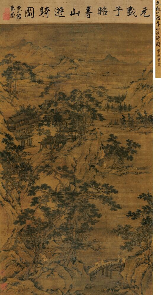 春山游骑图预览图