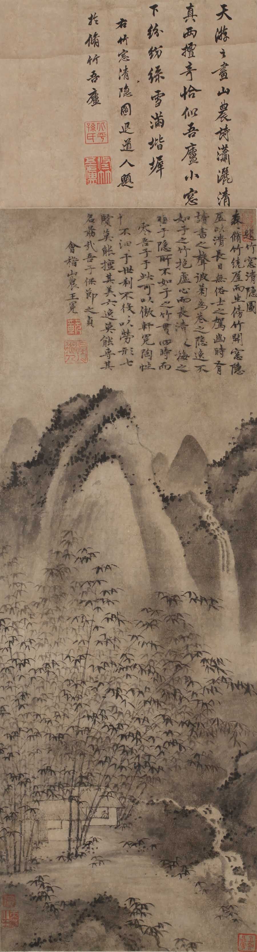 竹窗清隐图缩略图