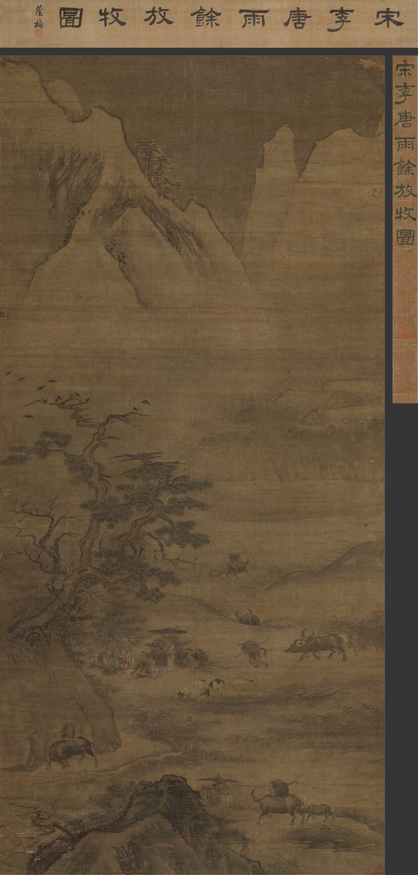 雨余放牧图预览图