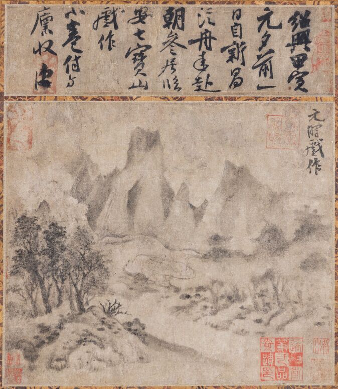 远岫晴云图缩略图