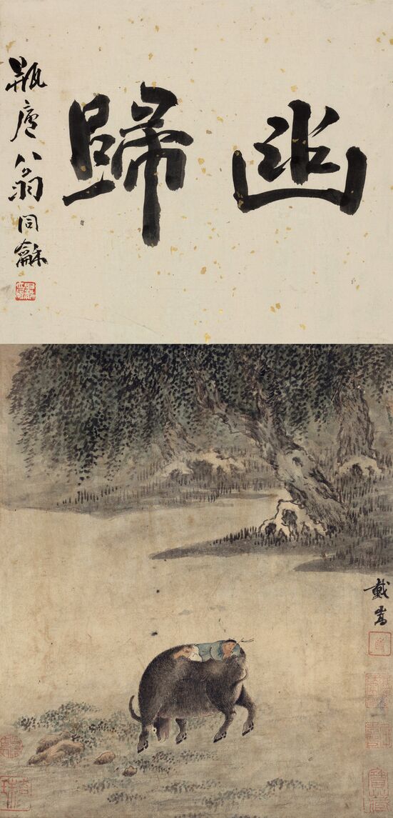 牧牛图缩略图