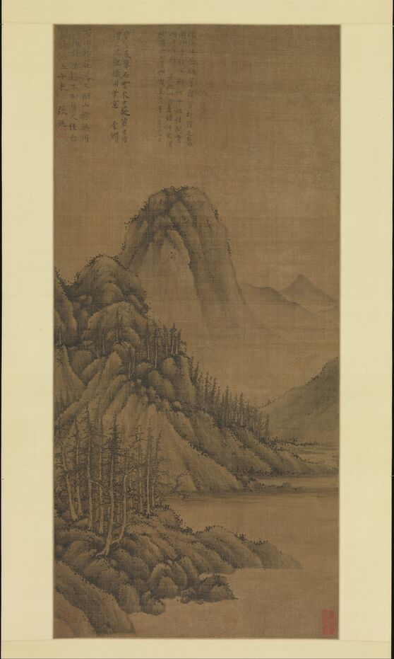 石上松花图预览图