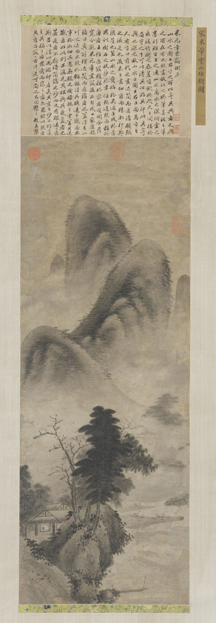 云山烟树图预览图