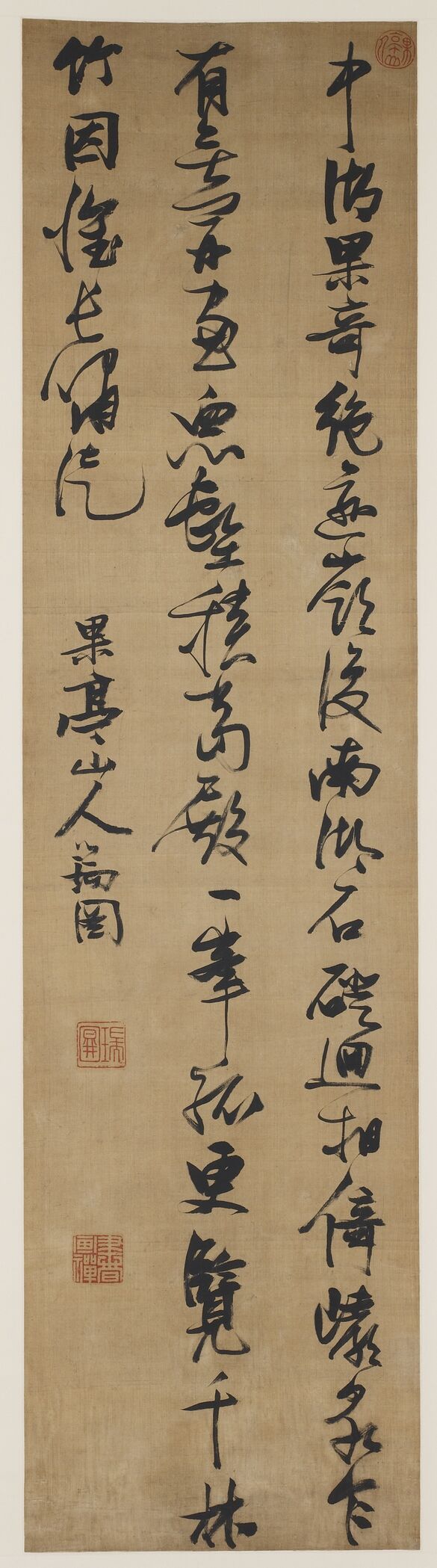 中湖寺诗预览图