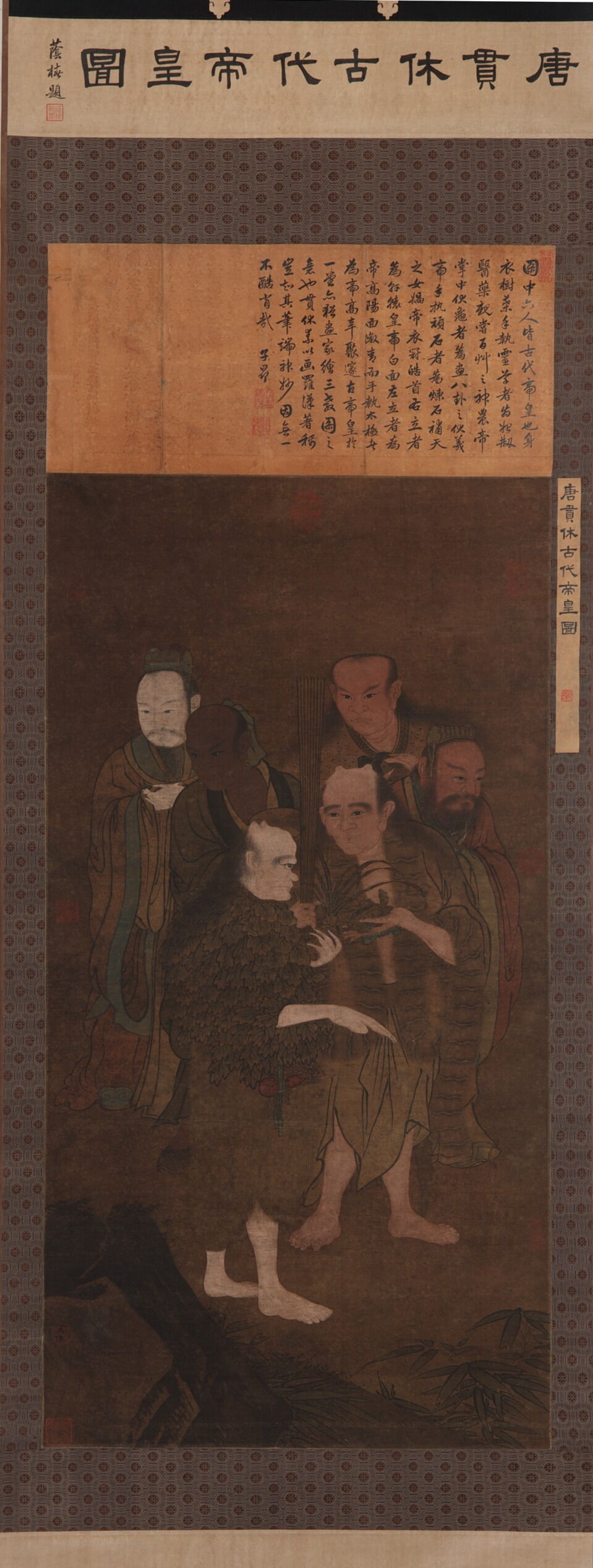 古代帝皇图缩略图
