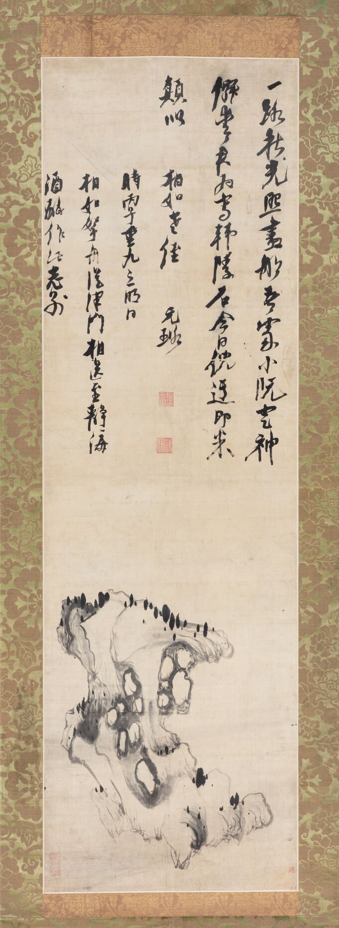 文石图缩略图