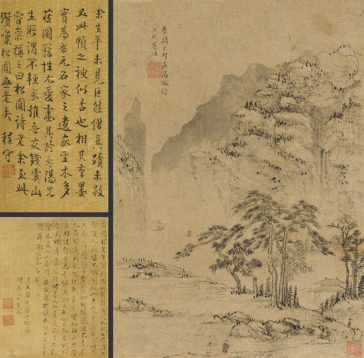 疏林远山图预览图