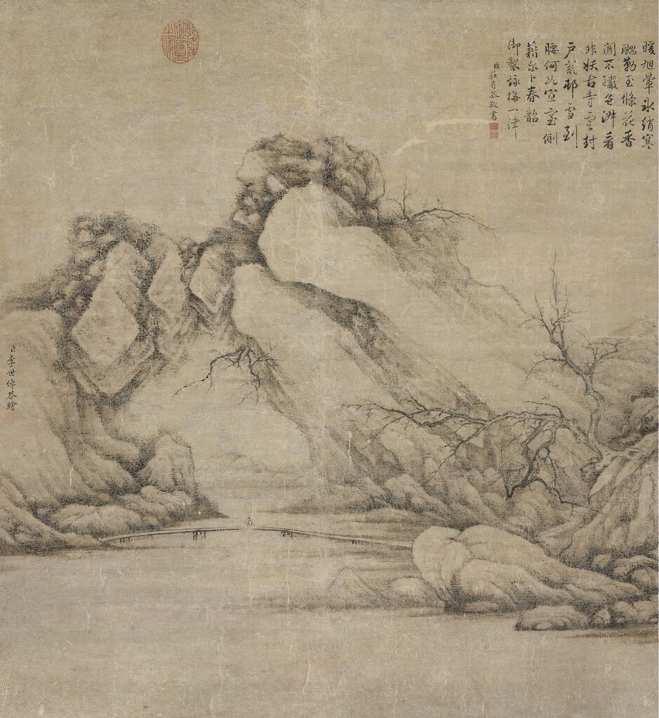 枯墨山水图预览图