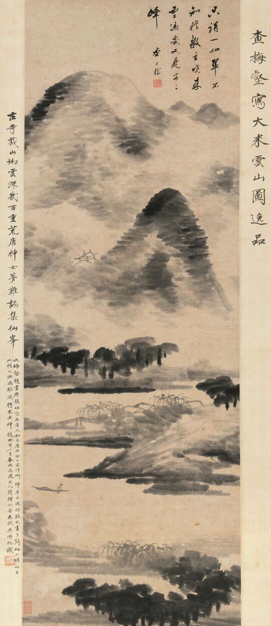 云山图预览图